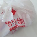부평젓갈상회 이미지