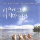 나른한책방
