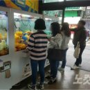 인형뽑기 이미지