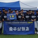 삼원초등학교 이미지