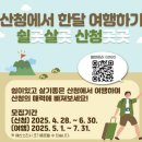 청정골 이미지