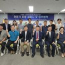 진주바이오산업진흥원
