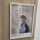 바른국어논술바른영어학원