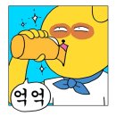 대웅반점 이미지