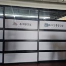 (주)예봉건설 이미지