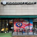 번스토리 | 청라 다이어트 맛집 샐러드스토리 샐리, 꽂혀서 여러번 방문했던 후기