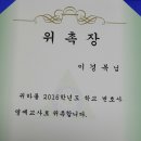 서울언남초등학교 이미지