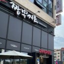 짬뽕지존동남지구점 이미지
