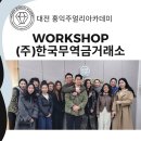 주얼리아카데미학원