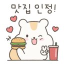 은혜쉼터 네이버블로그