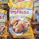 옛날통닭두마리 쇼핑하우
