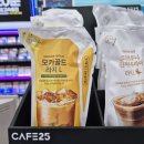 지에스(GS)25 정왕영남점 네이버블로그