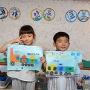 🚟🛴도형으로 꾸미는 교통기관🚟🪂🚔 이미지