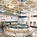 반포휘트니스사우나 이미지