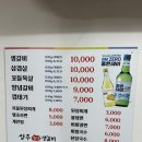 성주참숯불생갈비 | 울산남구갈비 100% 국산 돼지생갈비가 정말 맛있는 성주참숯불생갈비집입니다.
