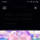 (주)새론 Daum카페