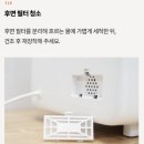 802 | 유팡 젖병소독기 램프 교체 비용 청소 방법 후기 (UP802)