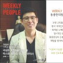 동풍한의원 이미지