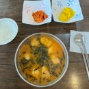 GS25청주상당로점 | 청주 당일치기 혼자 여행 - 국내 여행 청주 맛집 코스 후기