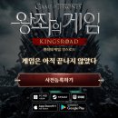 볼튼PC | 손맛 묵직하네, '왕좌의 게임: 킹스로드' CBT 체험기