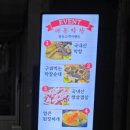 세븐일레븐 중구신흥제일점 | 구워먹는 막창순대 내돈내산 삼덕동 맛집 태봉막창 강력추천 동성로 막창 신흥강자