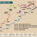 [정운산악회 제182차 정기산행] 강원 동해.삼척 두타산(頭陀山)-베틀바위 산성길-2023년 09월 02일 (토요일) 이미지