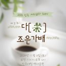 진주커피 이미지