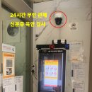 Q무인텔 이미지
