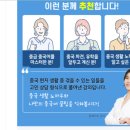 나의 완벽한 중국생활 중국어 이미지