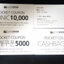 로이드밤안양대점