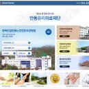 경상북도립안동노인전문요양병원 이미지