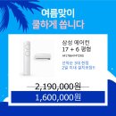 COOL랜드 네이버블로그