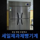은광학교 | 전남 영암 은광학교 납품 후기
