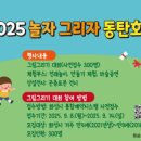 동탄공원 2길 이미지