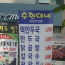 수현빌딩 이미지