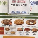 굽네치킨 네이버블로그