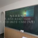 비전팩토리플러스어학원