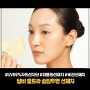 태양산림 | 자극 없는 대용량 골프패치 달바 울트라 슬림 투명 선패치 사용 후기