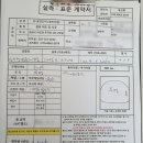 서림공원 2 | 동탄호수공원 중문 설치 시공 후기 내돈내산