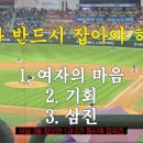 뽑기플러팅 이미지