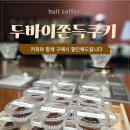 휴이트커피