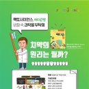 플레이 사이언스 이미지