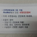 스타일치과기공소 이미지