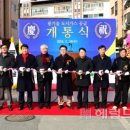 삼일가스 & 에너지