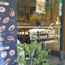 사이공본가상계역점