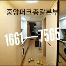 동탄역 ktx 중앙파크 이미지