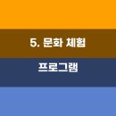 들꽃향기민박 이미지