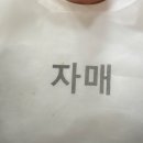 원조버섯마을 | [공지] [자매갈비전골] 전주 한옥마을 꼭 먹어야 할 음식 내돈내산 주말 웨이팅 방문후기