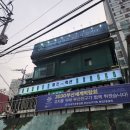 미진축산범내골점 | 부산 진구 범천동(범내골) 고깃집, 미진축산