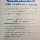 백원정 | [독서] 나의 첫 외국계 취업 (백원정)